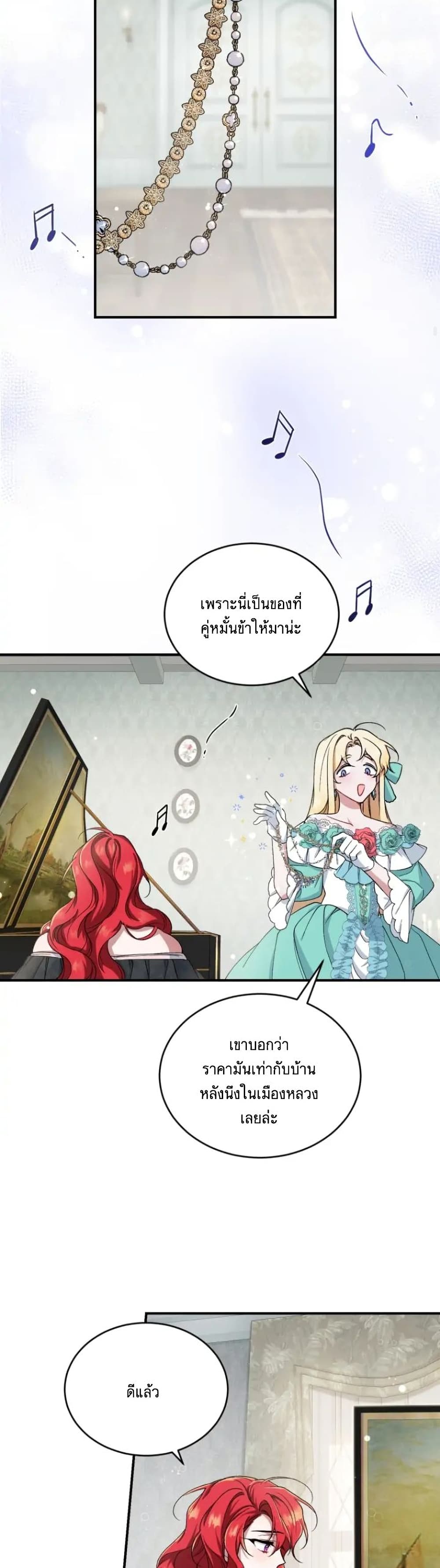 Resetting Lady 6 (37)